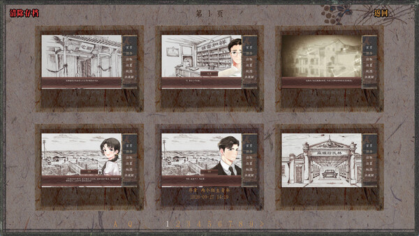 The Long Farewell screenshot 14