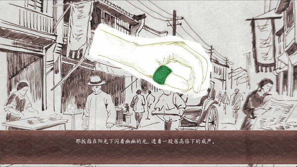 The Long Farewell screenshot 7