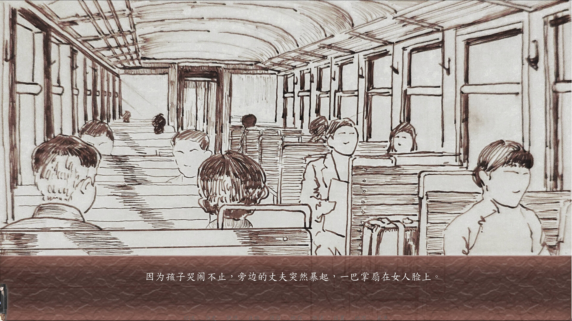The Long Farewell screenshot 10