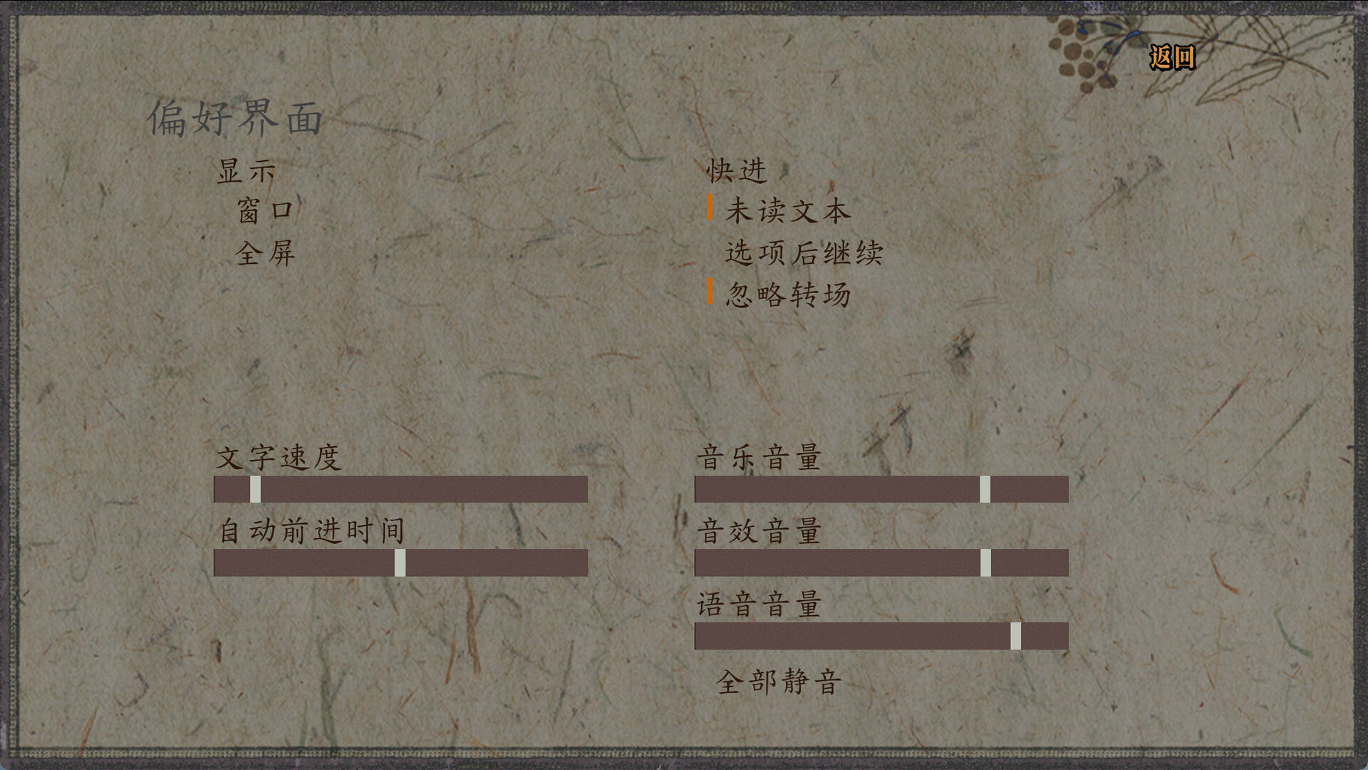 The Long Farewell screenshot #16