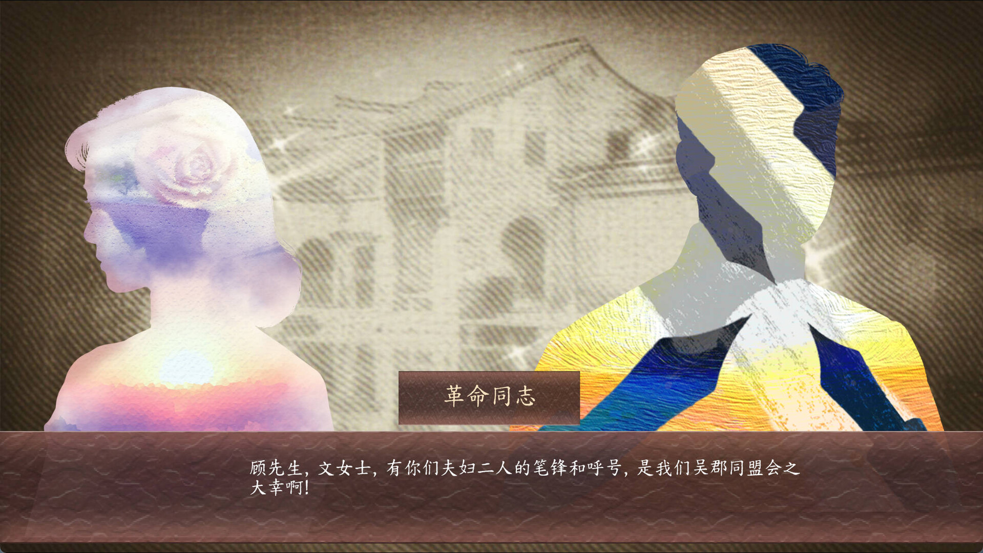 The Long Farewell screenshot #20