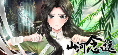 The Long Farewell header art