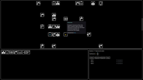 Скриншот 2 из игры Square Computer