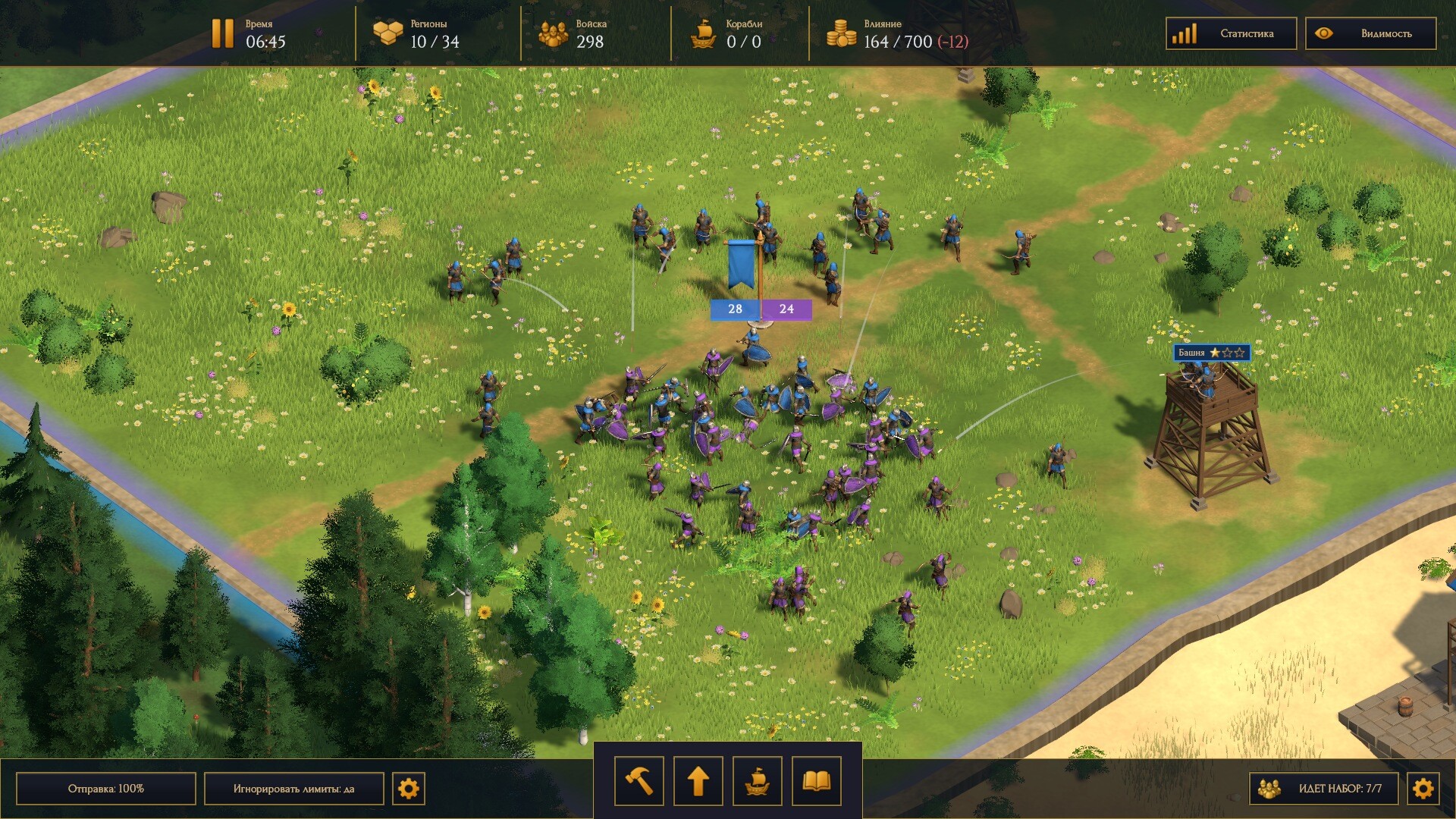 Ironholm: Reign of the Isles