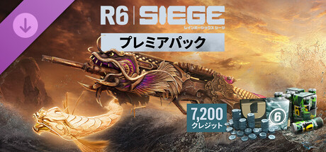 7,200 Premier Pack - Rainbow Six Siegeの作品画像