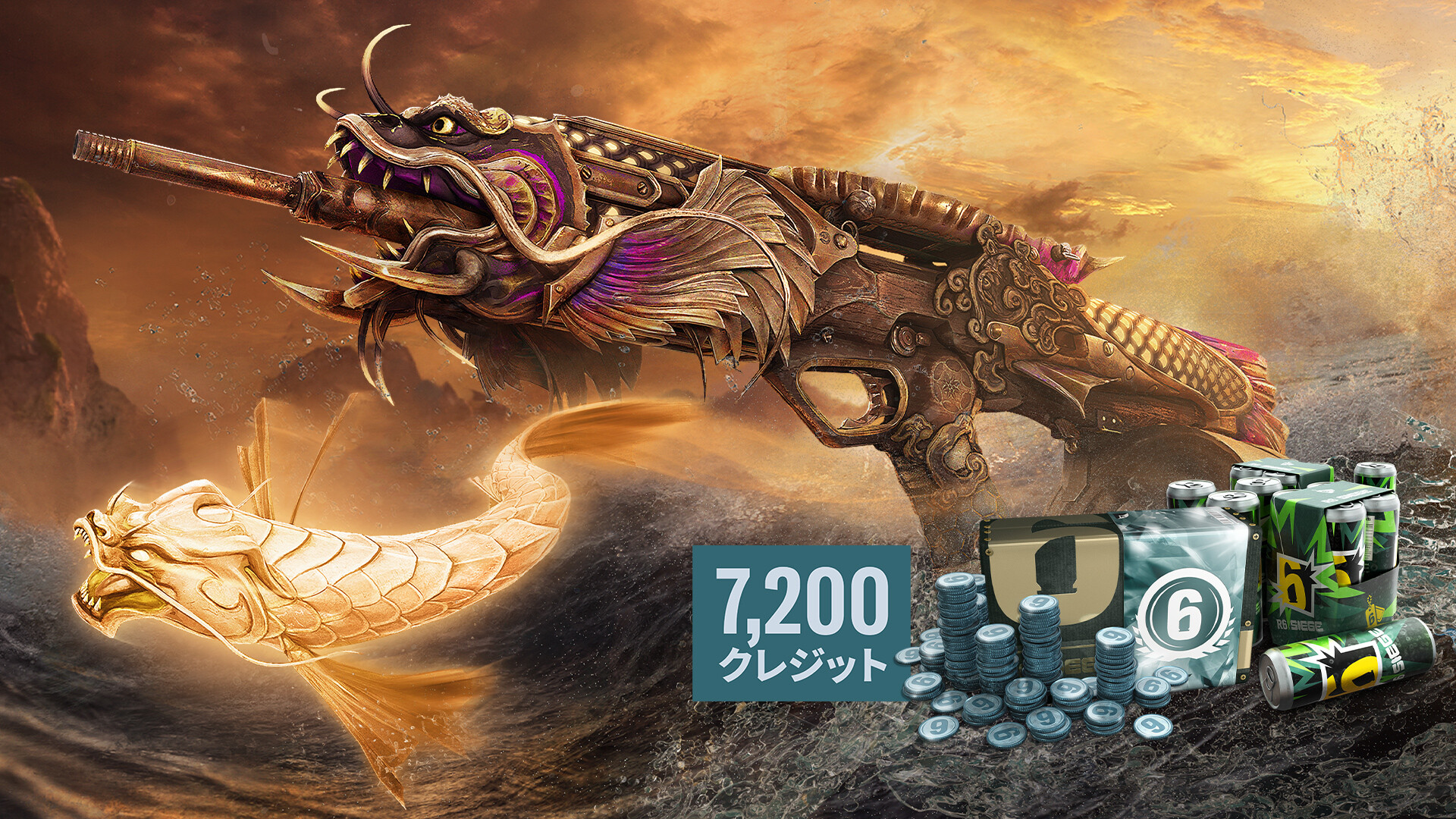 7,200 Premier Pack - Rainbow Six Siegeのスクリーンショット 1