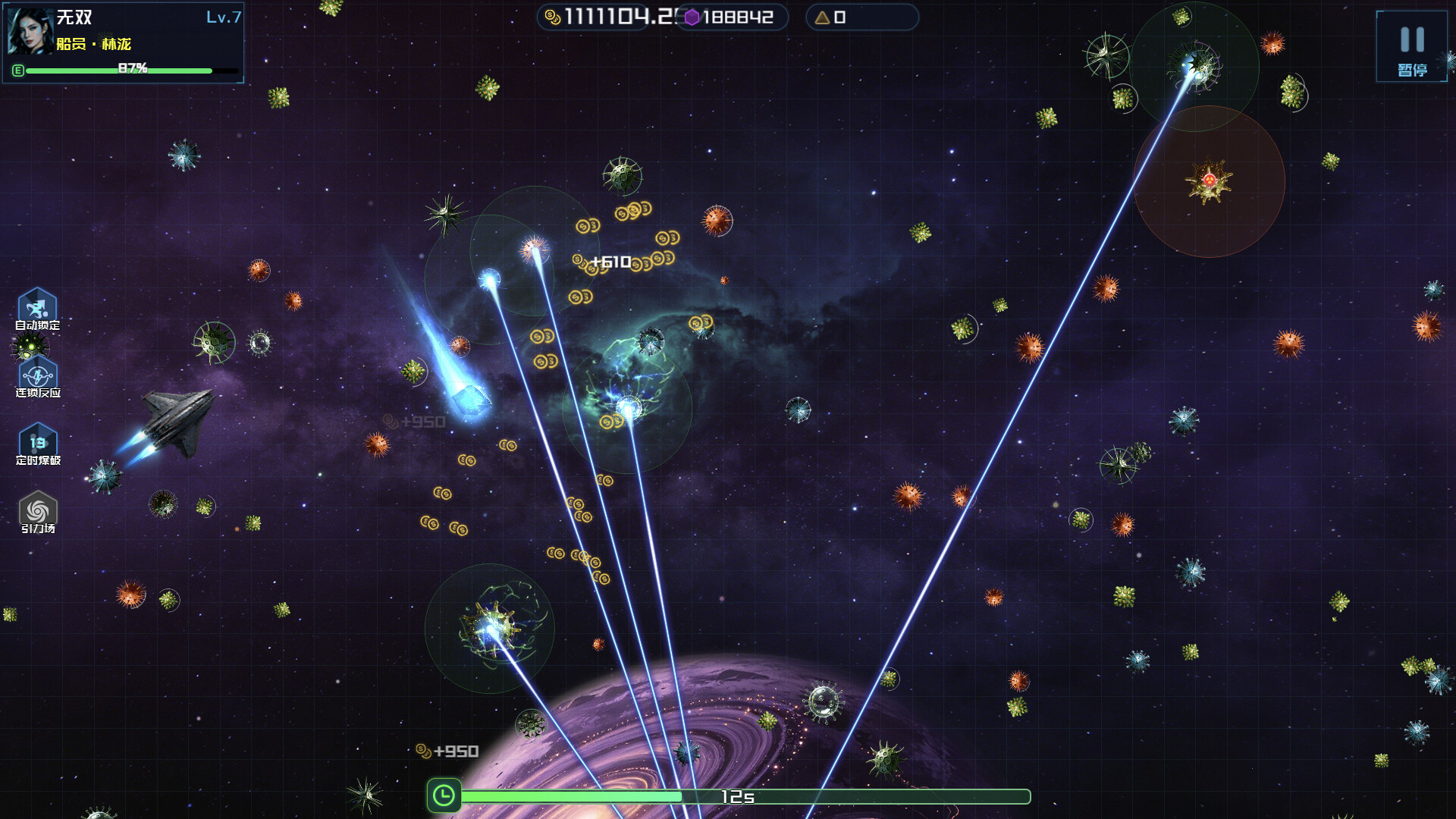 Alien Battlefield screenshot 12