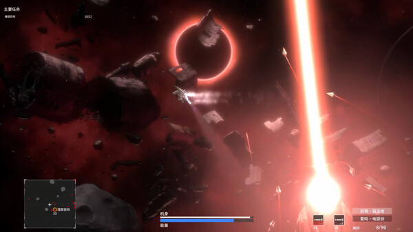 Dark Side Void Screenshot