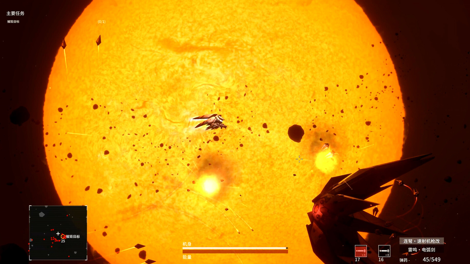 Dark Side Void screenshot 8