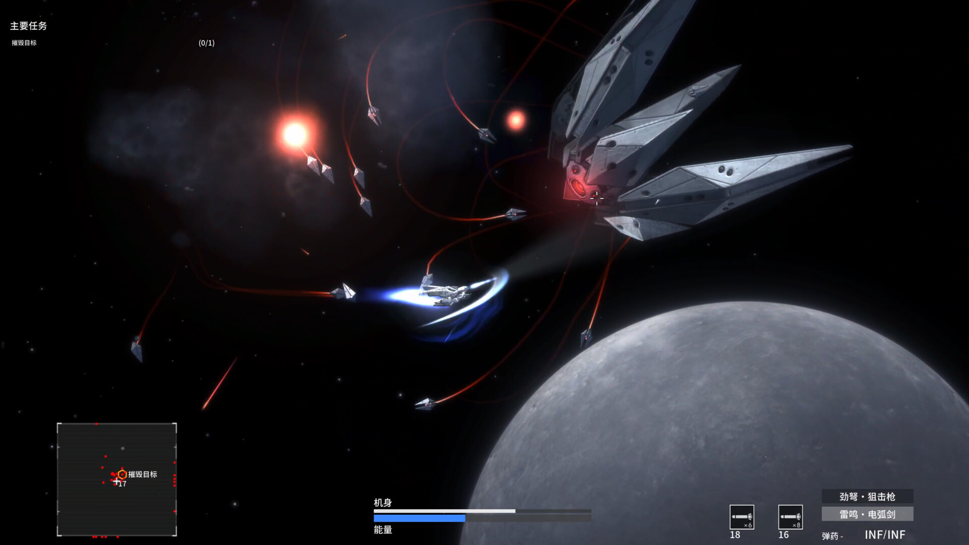 Dark Side Void screenshot 6