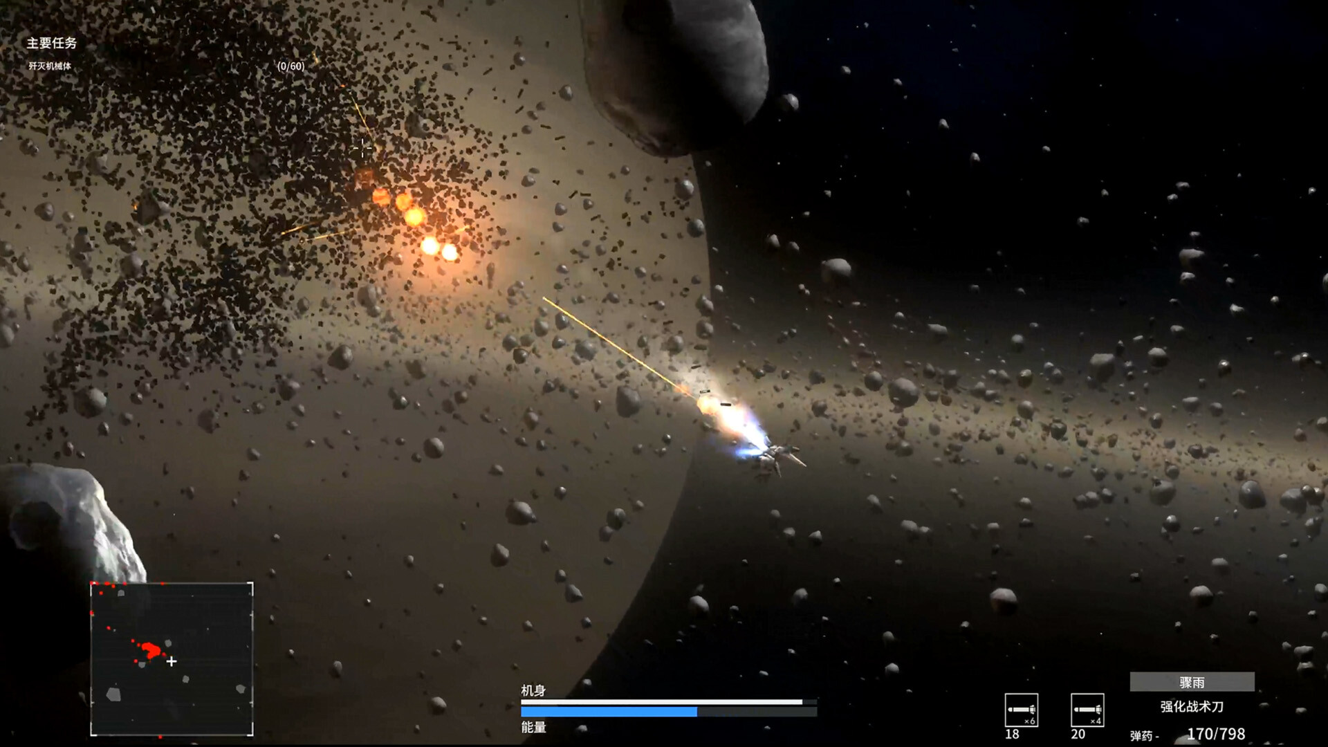Dark Side Void screenshot 10