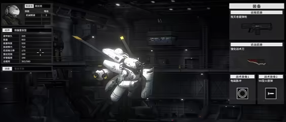 Dark Side Void video 2