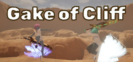 Gake of Cliffの作品画像