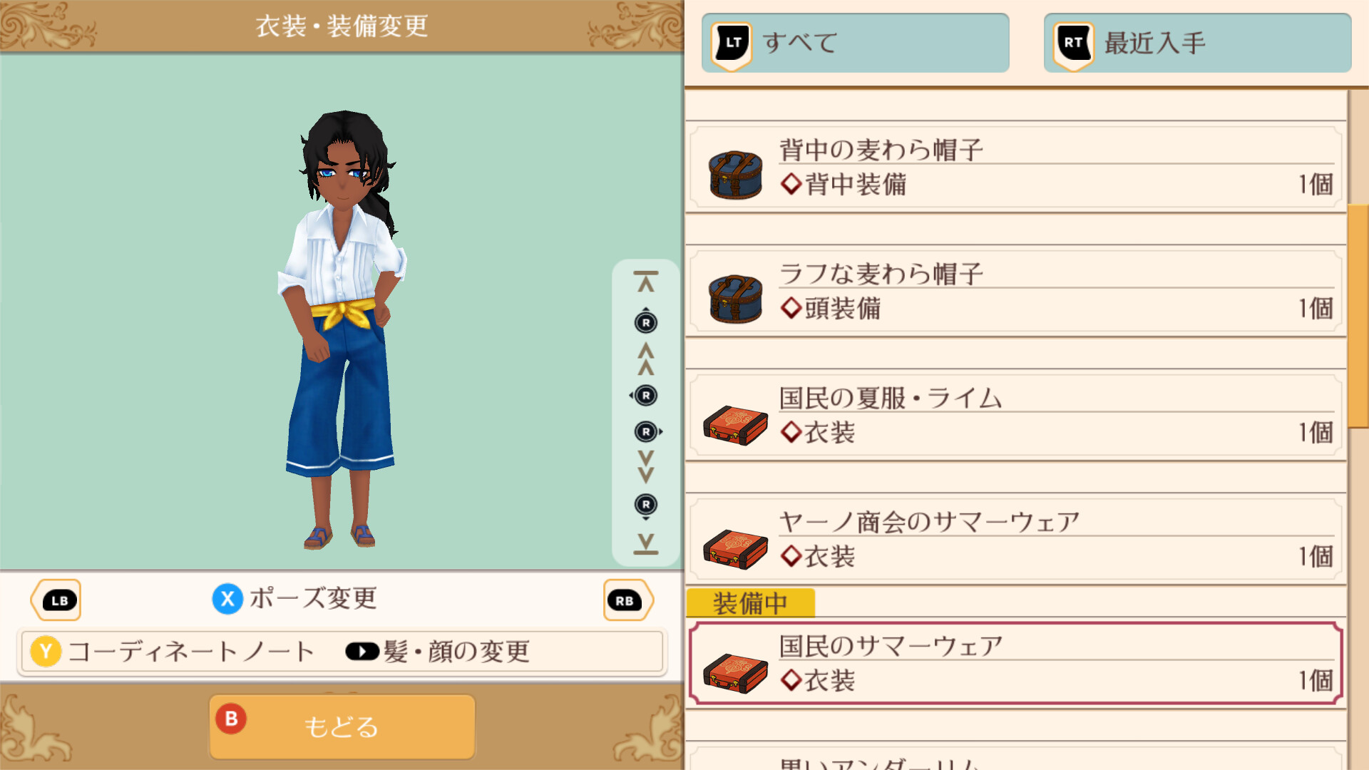 Summer in the Kingdom - WorldNeverland - Daily Life in the Elnea Kingdom - Another Life Adventureのスクリーンショット 1