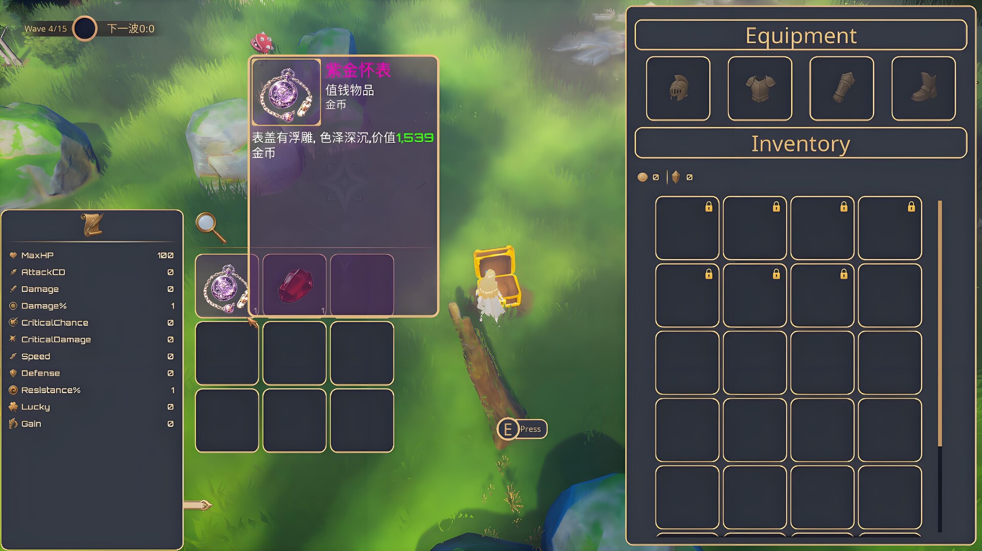Way Back Beyond screenshot 4