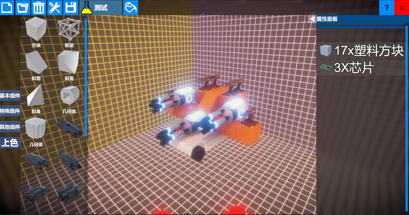 SparkDimension screenshot 4
