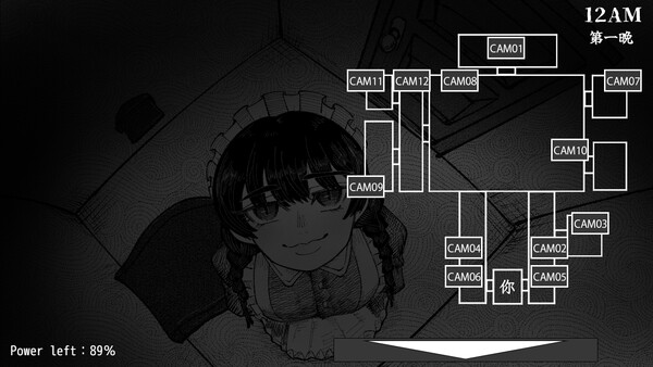 Five Nights with Maids screenshot 8
