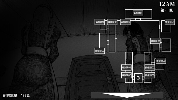 Five Nights with Maids 游戏截图 4