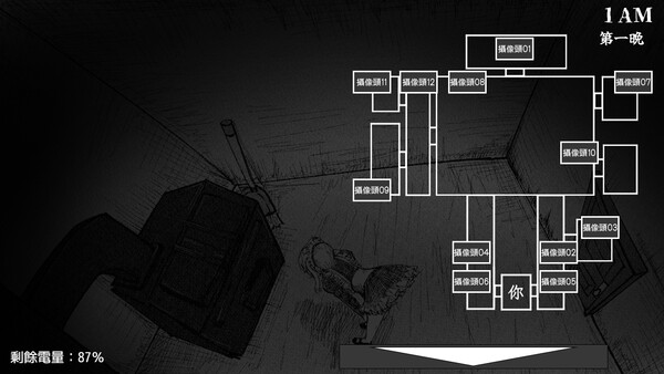 Five Nights with Maids 遊戲截圖 6