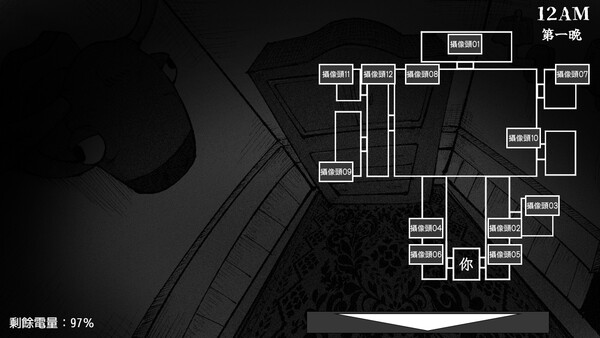 Five Nights with Maids 遊戲截圖 3