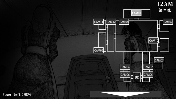 Five Nights with Maids screenshot 9