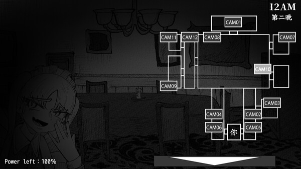 Five Nights with Maids screenshot 10