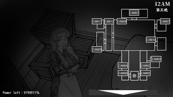 Five Nights with Maids screenshot 11