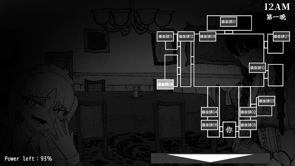 Five Nights with Maids 遊戲截圖 5