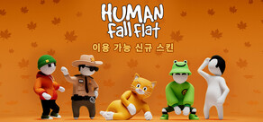 Human Fall Flat