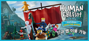 Human Fall Flat
