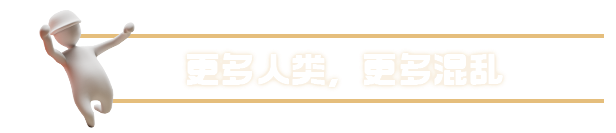 《人类:一败涂地(Human Fall Flat)》1090192