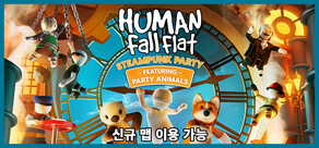 Human Fall Flat