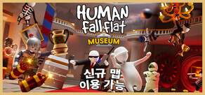 Human Fall Flat