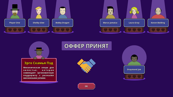 Скриншот 6 из игры Angel Investor Simulator™