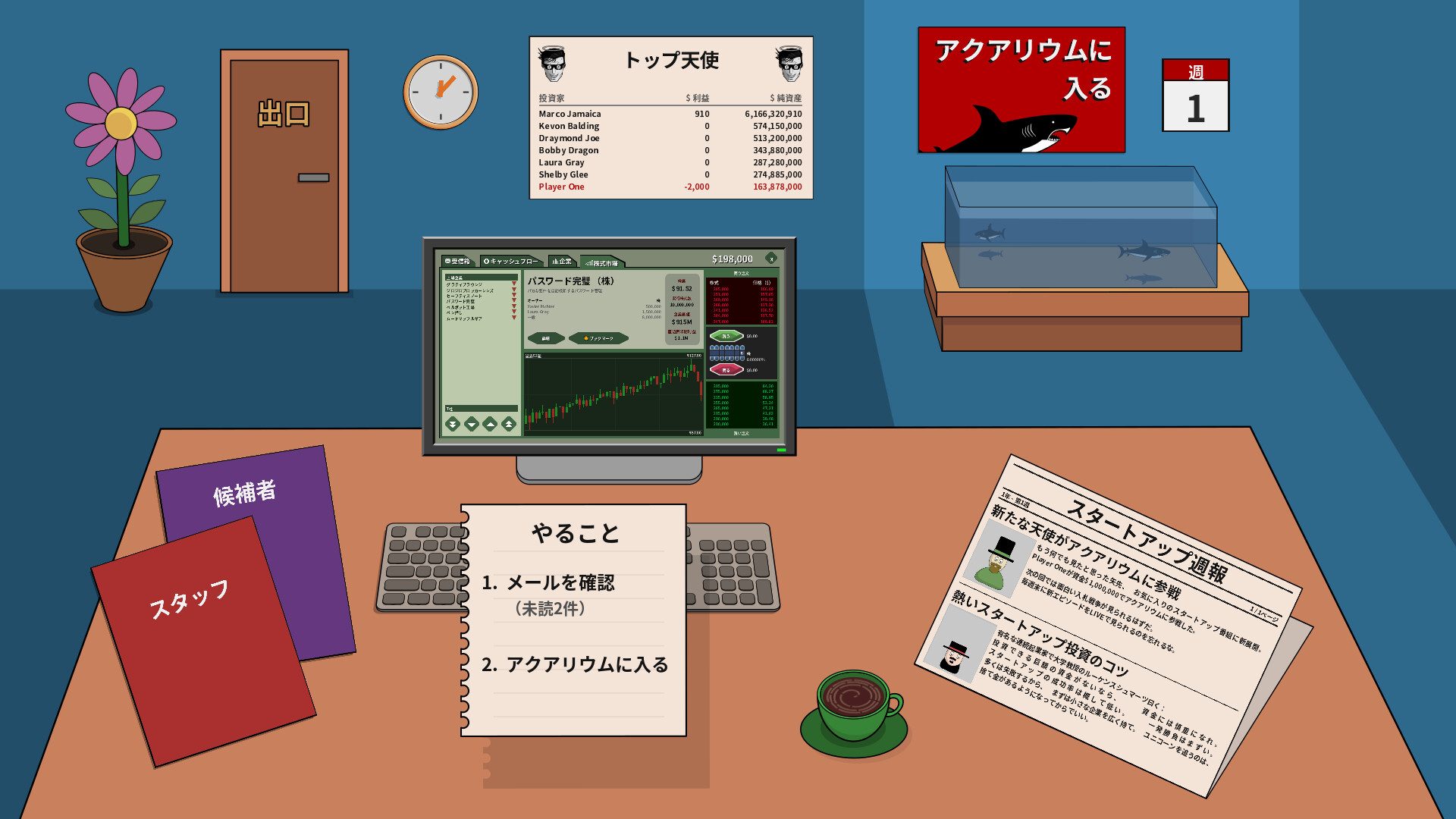 Angel Investor Simulator™のスクリーンショット 1