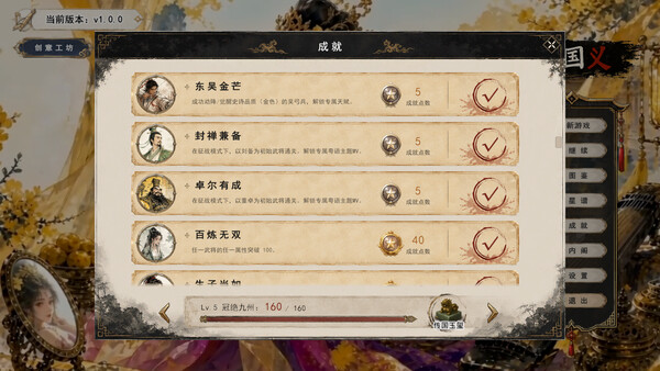 Screenshots