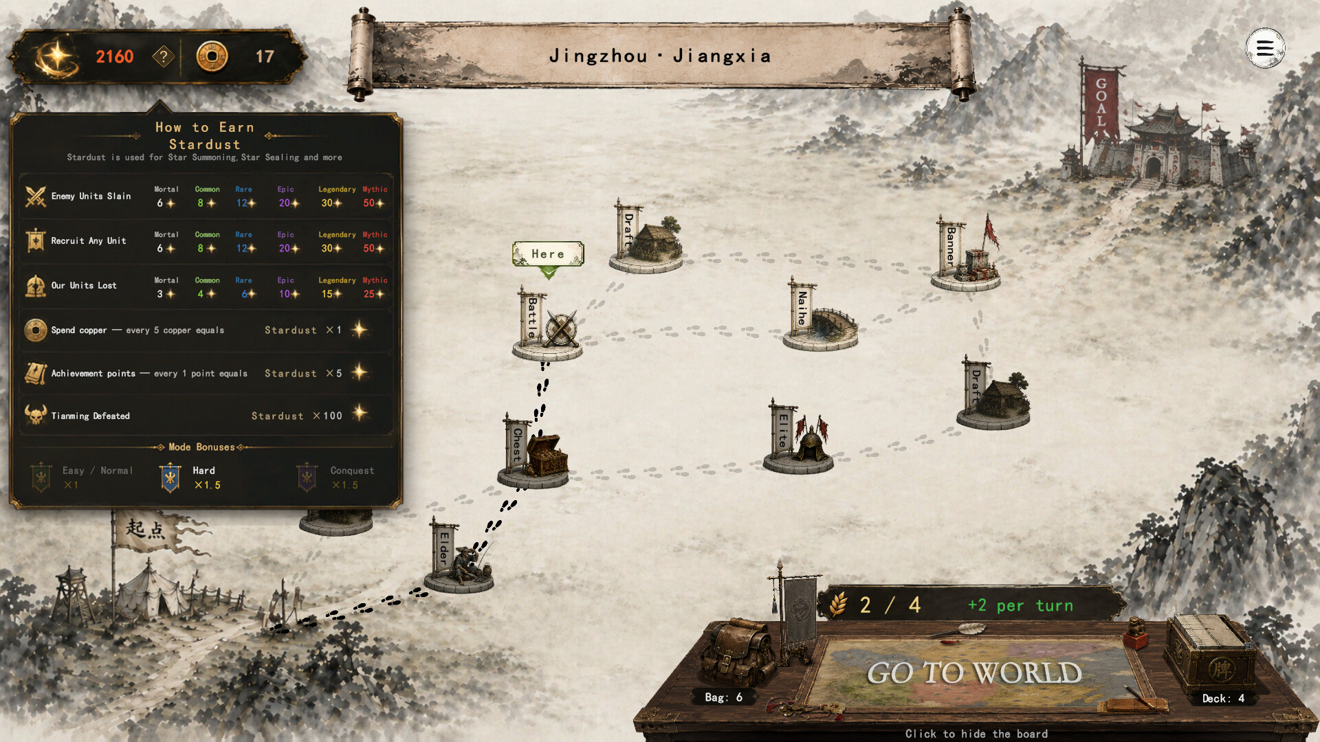 Three Kingdoms:Yi — screenshot 4