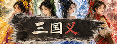 Three Kingdoms:Yi