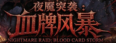 Nightmare Raid: Blood Card Storm Banner