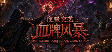 Nightmare Raid: Blood Card Storm Banner
