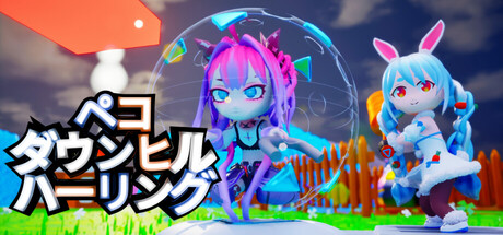Peko Downhill Hurl