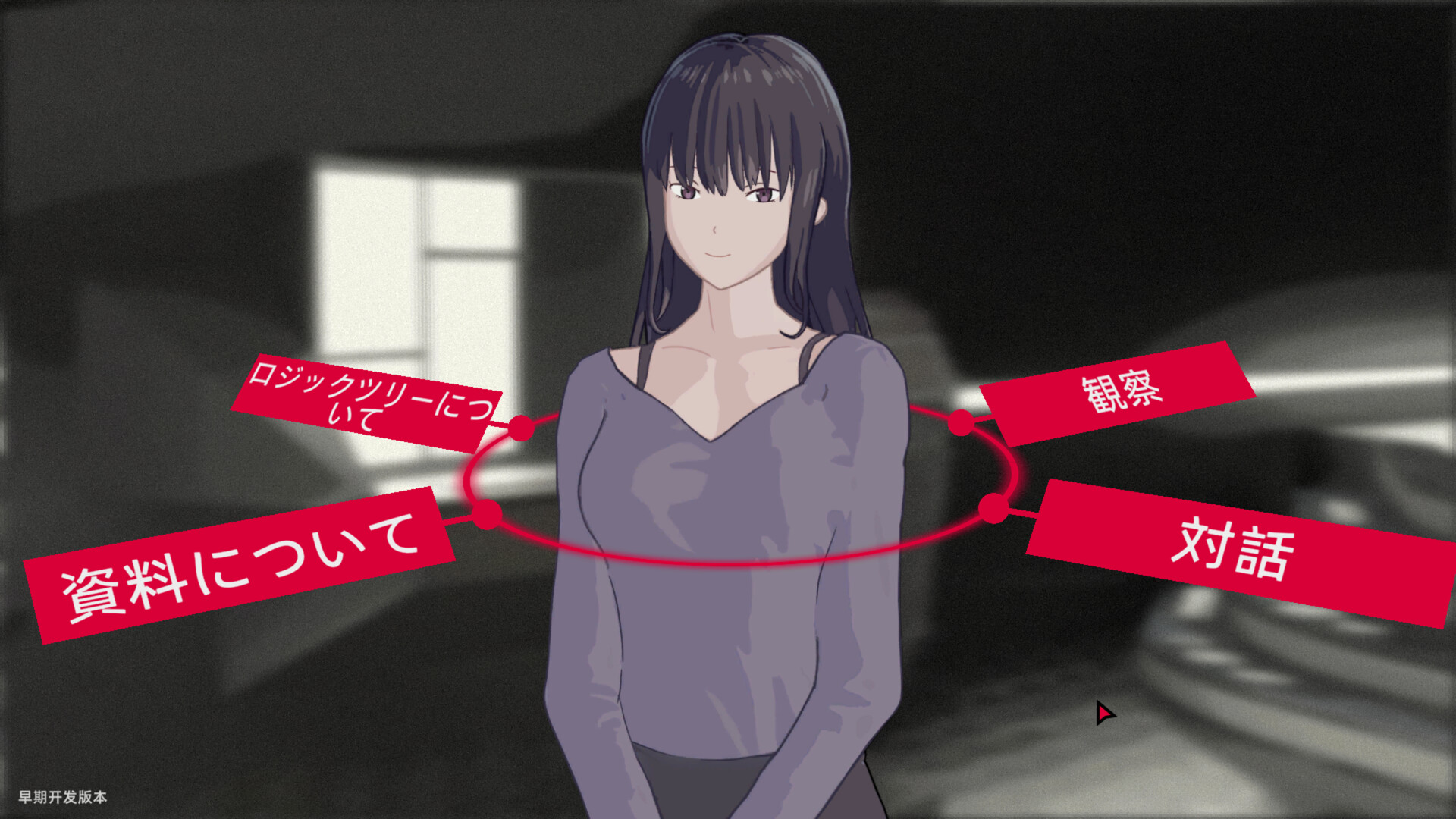 スクリーンショット 3