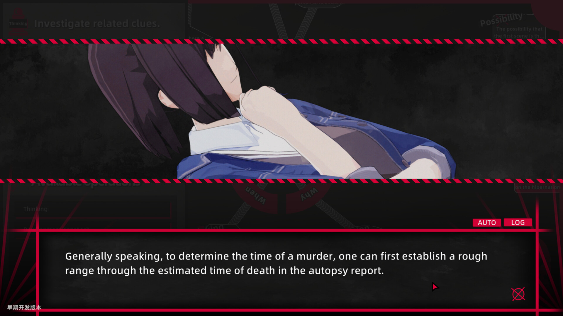Crossed Parallel Lines Murder Case screenshot 6