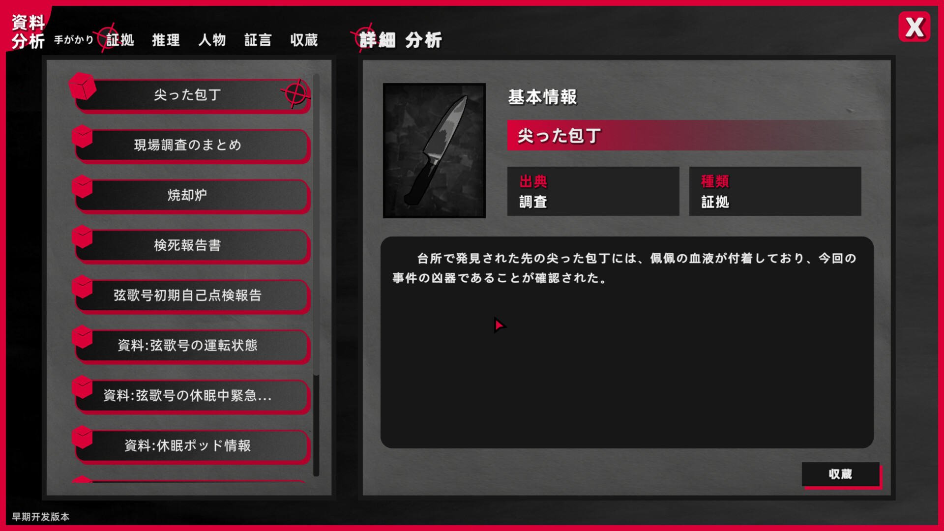 スクリーンショット 6