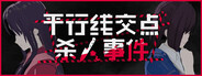 Capsule media