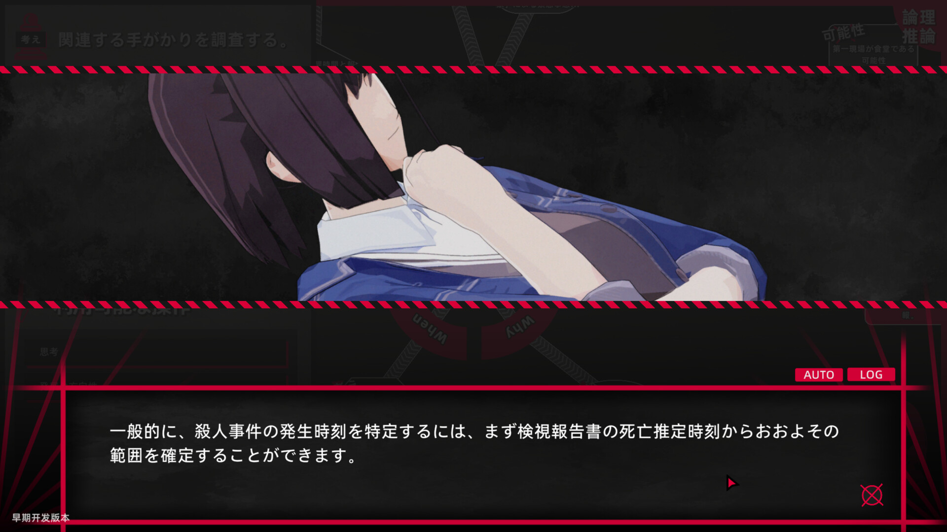 スクリーンショット 7