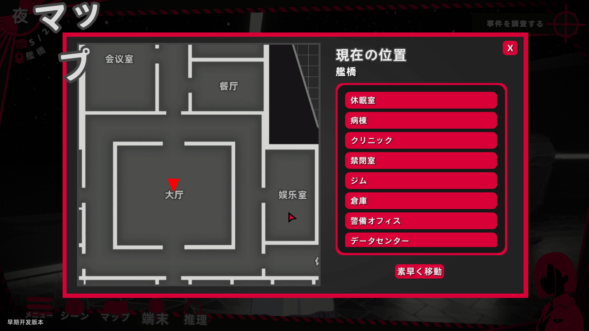 スクリーンショット 8