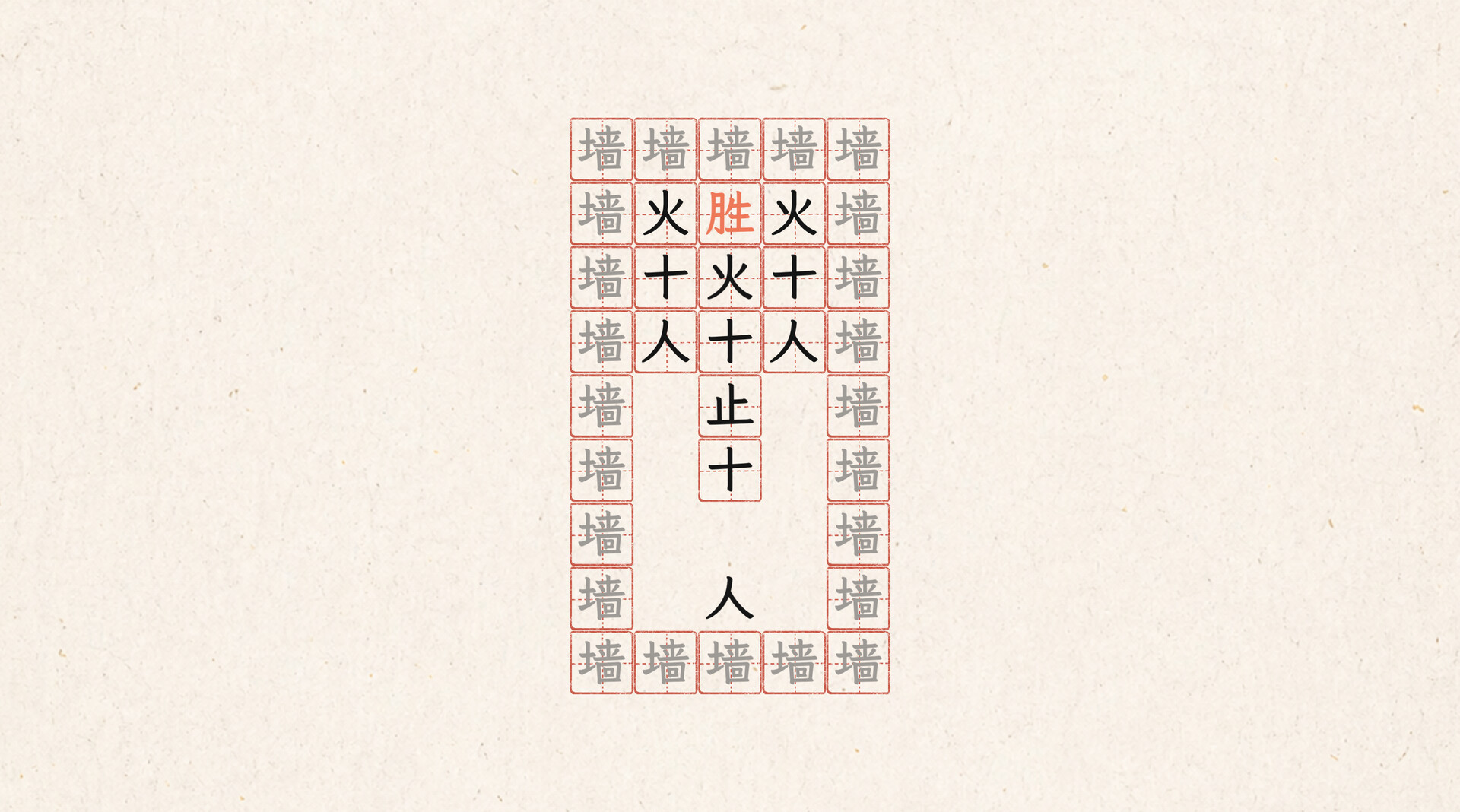 字里行间 screenshot 2