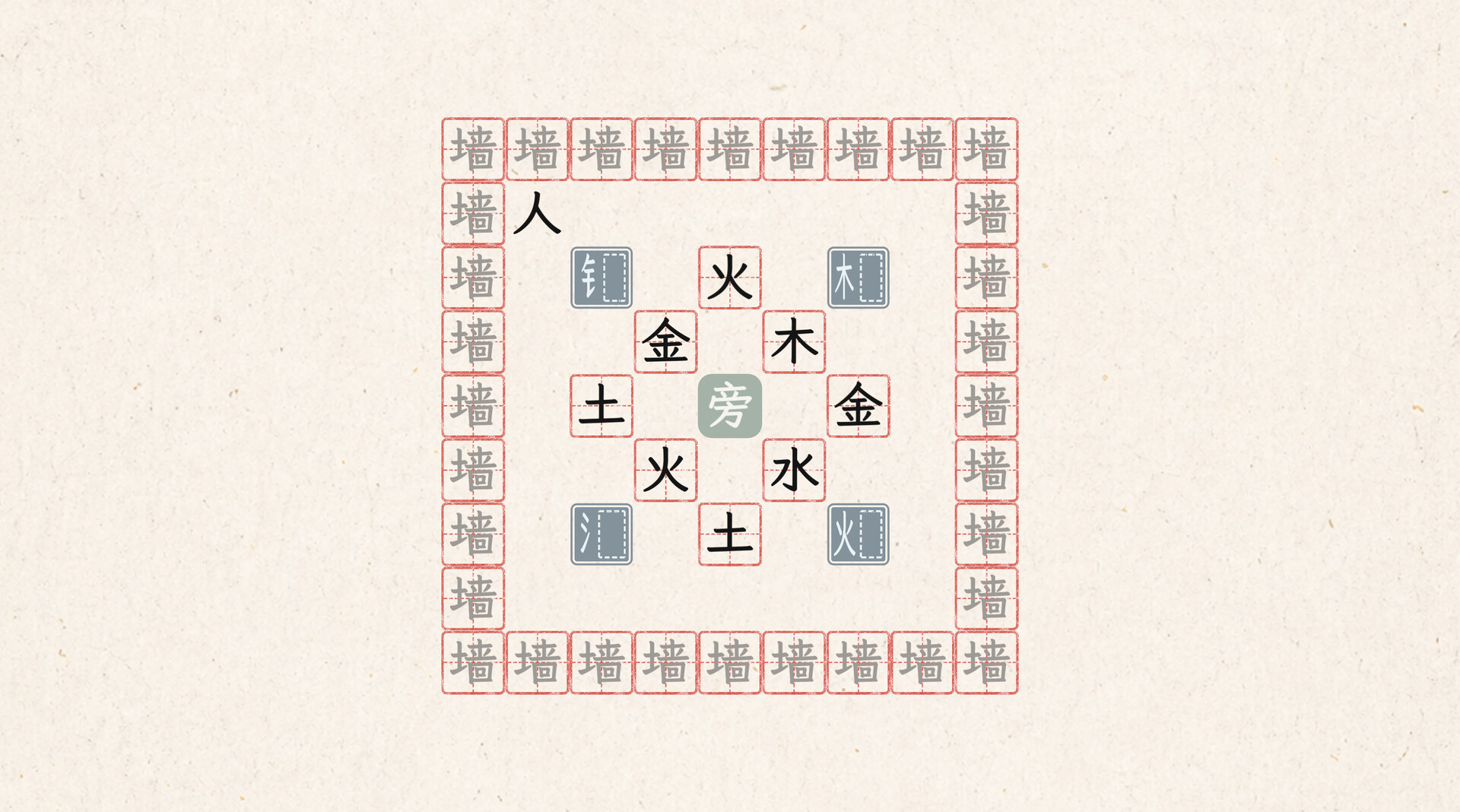 字里行间 screenshot 5