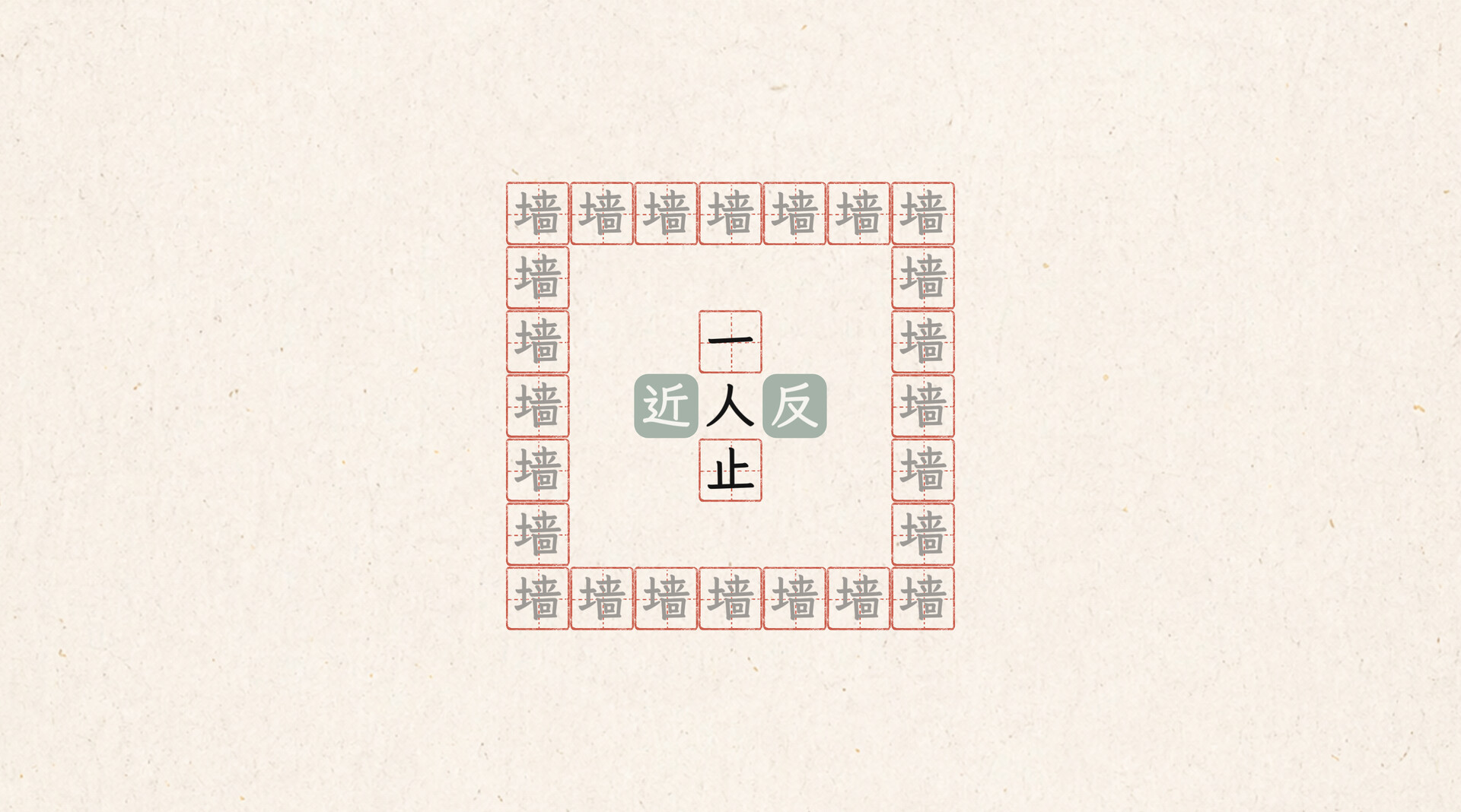 字里行间 screenshot 3